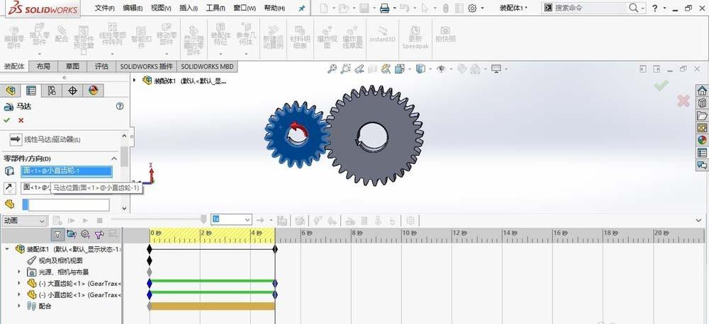 SolidWorks怎么制作两个齿轮啮合动画?