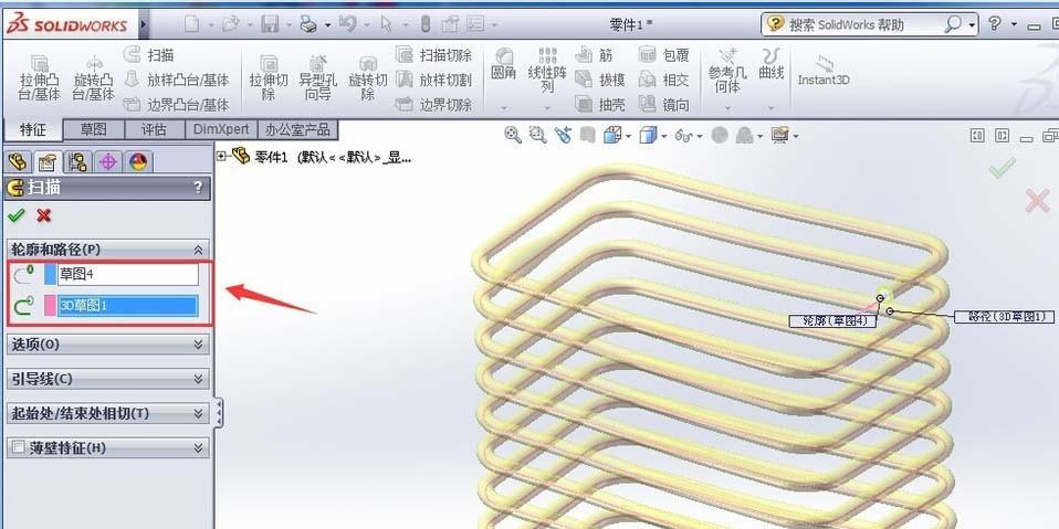 SolidWorks怎么绘制矩形弹簧零件?