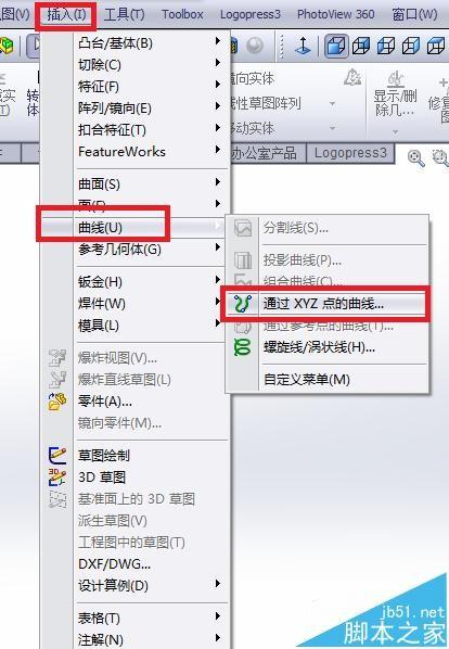 SolidWorks怎么画曲线? SolidWorks利用XYZ点创建曲线的教程