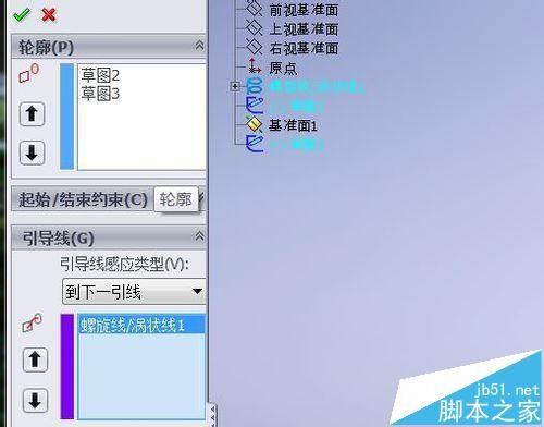solidworks如何放样? solidworks放样命令的使用教程