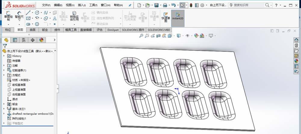 SolidWorks怎么自上而下设计成型工具模型?