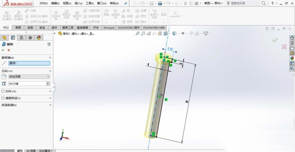 SolidWorks怎么建模翻盖手机? sw设计翻盖手机的教程