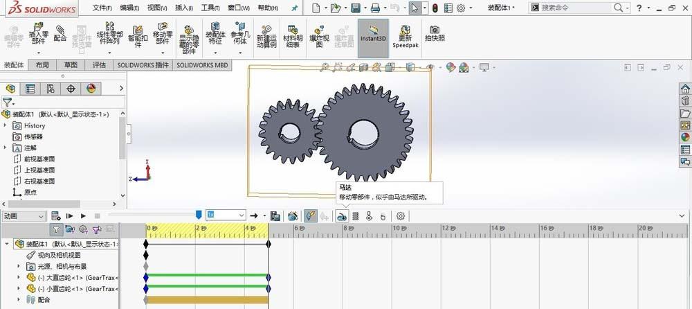 SolidWorks怎么制作两个齿轮啮合动画?