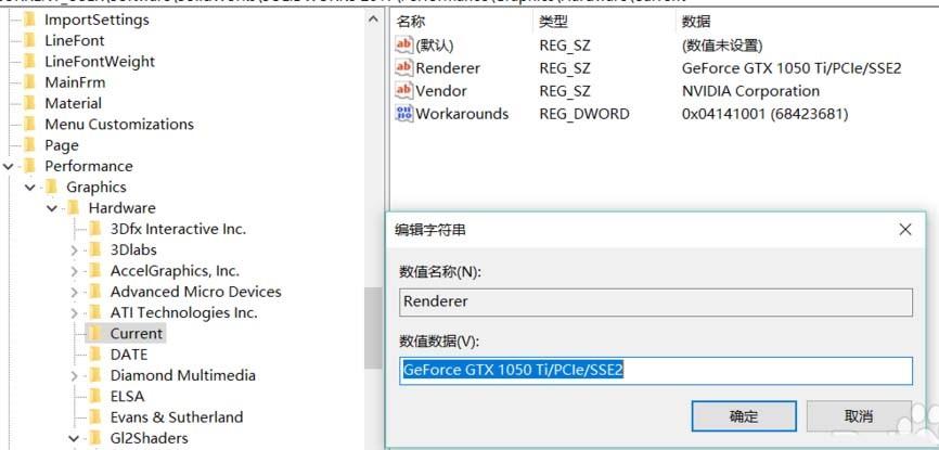 solidworks2017小金球realview渲染怎么开启?