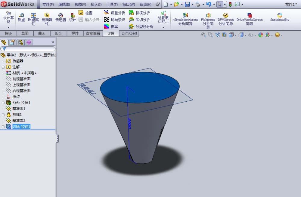 solidworks怎么计算圆台容积? sw容积计算的方法