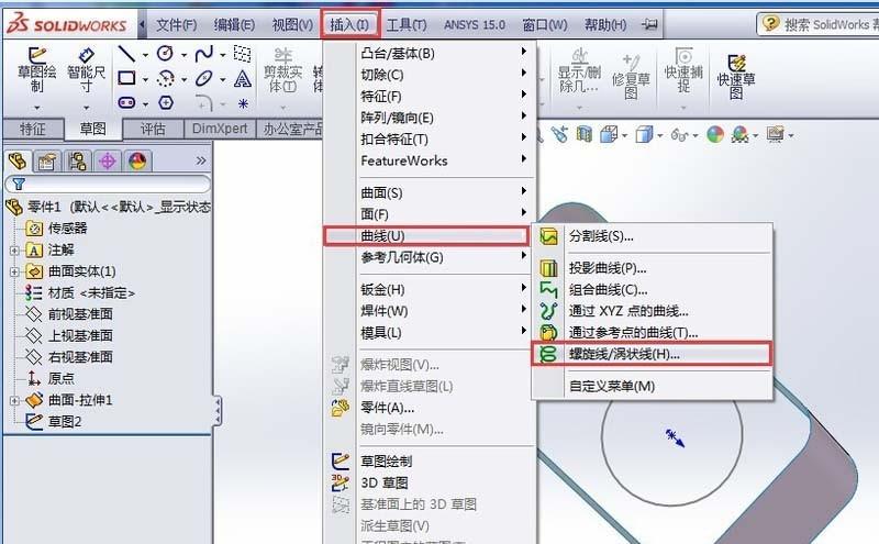 SolidWorks怎么绘制矩形弹簧零件?