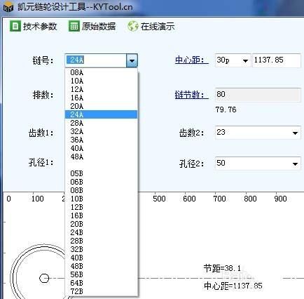 solidworks怎么绘制链轮链条?