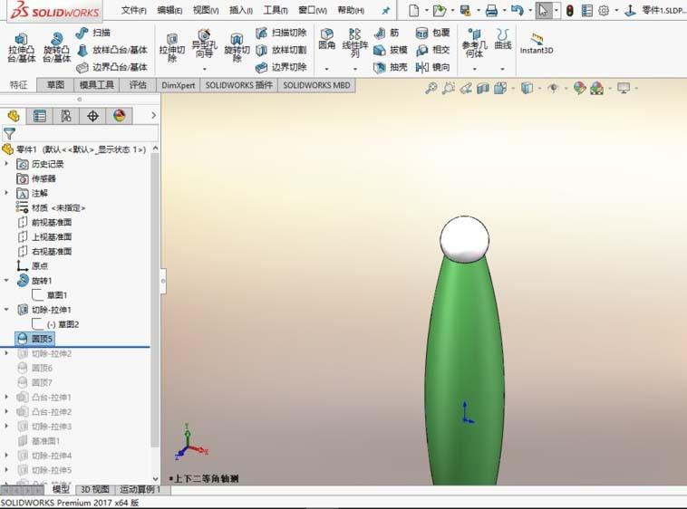 solidworks2017怎么绘制蜻蜓铅笔模型?