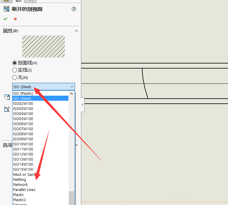 Solidworks工程图怎么修改剖面线的形状?sw工程图修改剖面线的方法