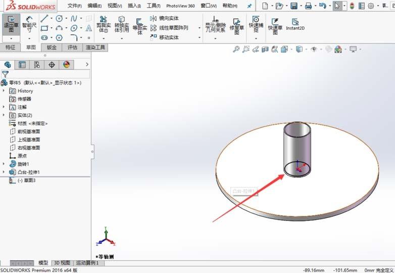 solidworks2016怎么画果汁? sw绘制桌面上一杯果汁的教程