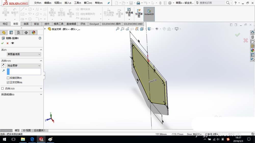 SolidWorks怎么建模钣金支架? sw钣金支架的建模方法