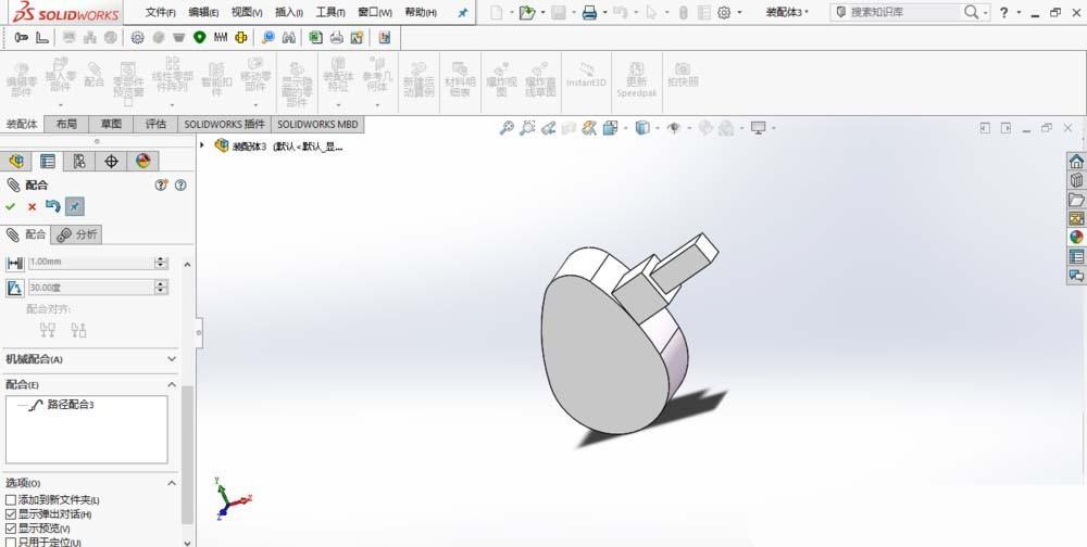 SolidWorks怎么利用路径配合完成凸轮机构的装配?