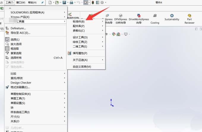 Solidworks怎么建模垫圈零件? sw调用装备中的垫圈的教程