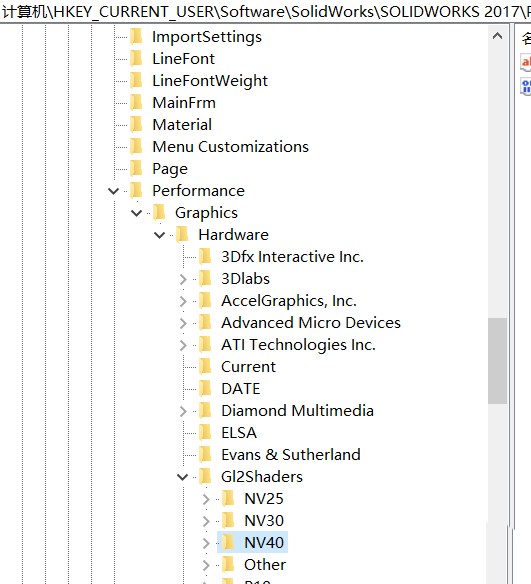 solidworks2017小金球realview渲染怎么开启?