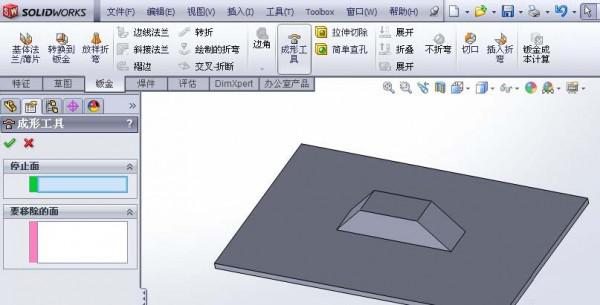 solidworks怎么绘制桥型特征的模型