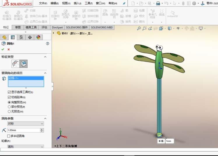 solidworks2017怎么绘制蜻蜓铅笔模型?
