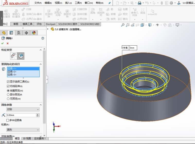 solidworks2017怎么建模封盖零件模型?
