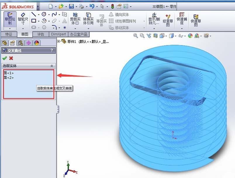 SolidWorks怎么绘制矩形弹簧零件?