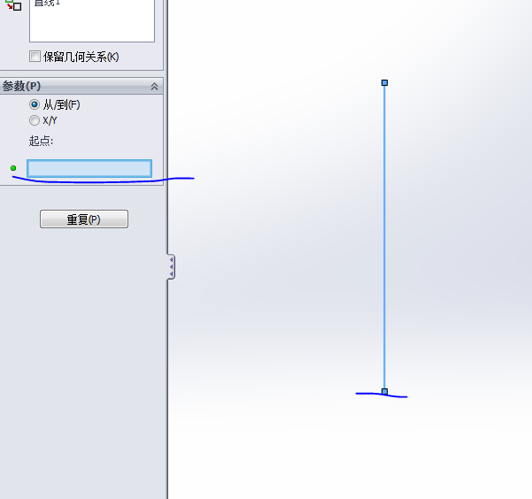 solidworks草图物体怎么复制移动?