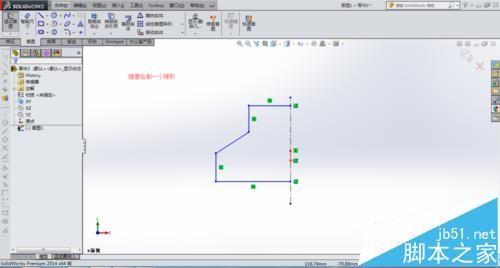 solidworks怎么创建基准方面? 用直线作基准拉伸成形到一面的教程