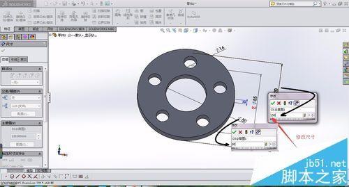 solidworks怎么使用方程式绘制不同规格零件建模?