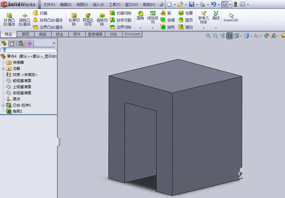 solidworks零件模型怎么使用剖面命令?