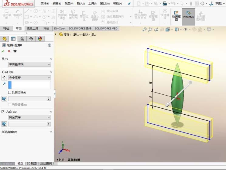 solidworks2017怎么绘制蜻蜓铅笔模型?