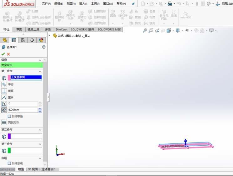 solidworks2017怎么画装饰花瓶模型?
