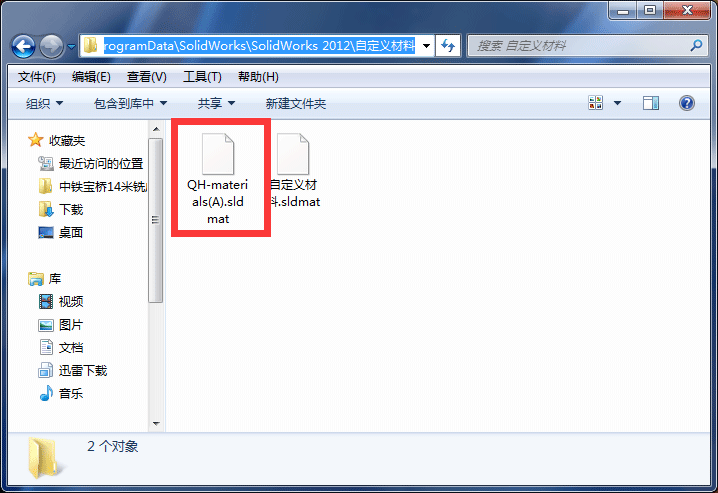 solidworks材质库怎么添加?SolidWorks软件常用材质库添加和使用方法
