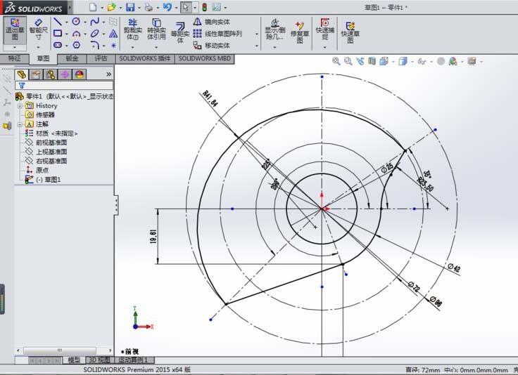 solidworks怎么画凸轮零件模型?