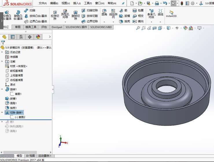 solidworks2017怎么建模封盖零件模型?