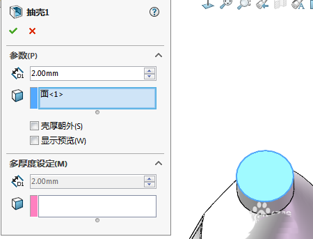 Solidworks怎么绘制奶瓶的三维模型?