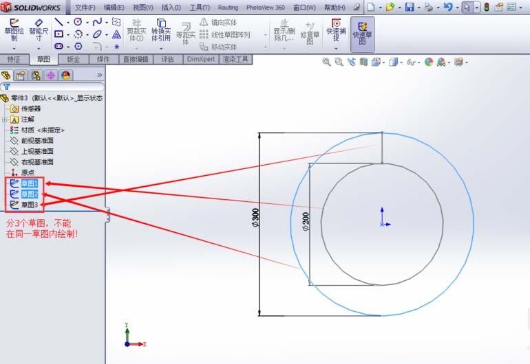 solidworks怎么会之螺旋叶模型?