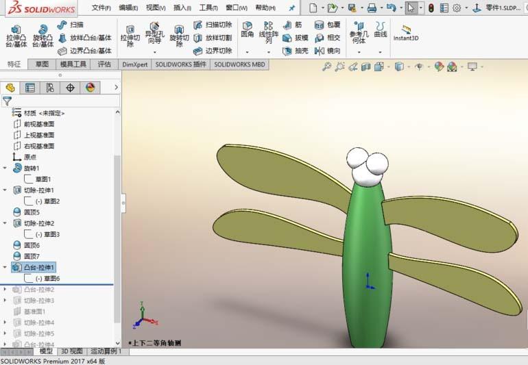 solidworks2017怎么绘制蜻蜓铅笔模型?