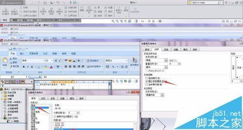 solidworks零件设计表该怎么制作?