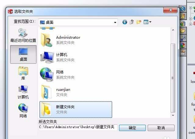 solidworks怎么绘制百叶窗模型?
