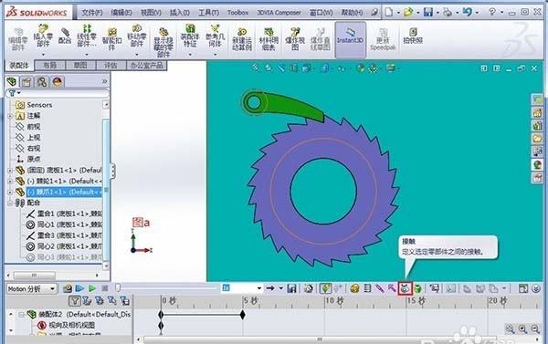 SolidWorks怎么制作棘轮棘爪运动仿真?