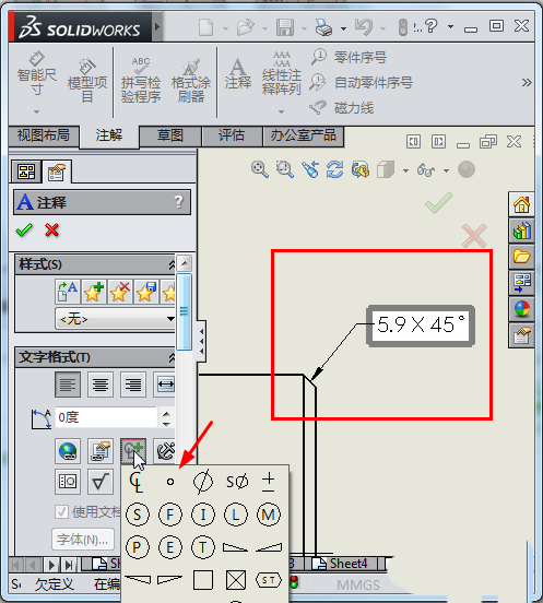 solidworks怎么倒角并标注?