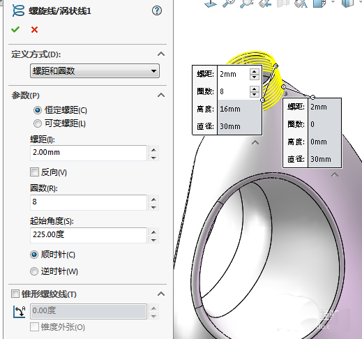 Solidworks怎么绘制奶瓶的三维模型?