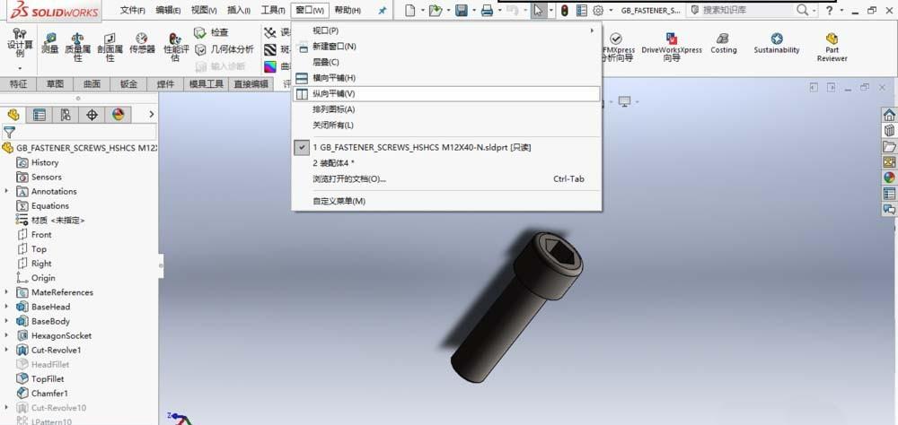SolidWorks怎么将两个模型进行智能配合?