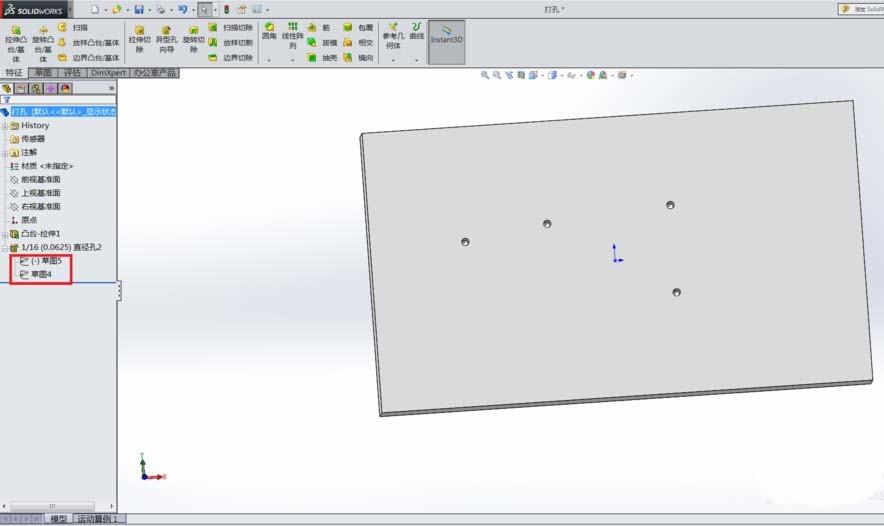 Solidworks零件模型中怎么打孔?