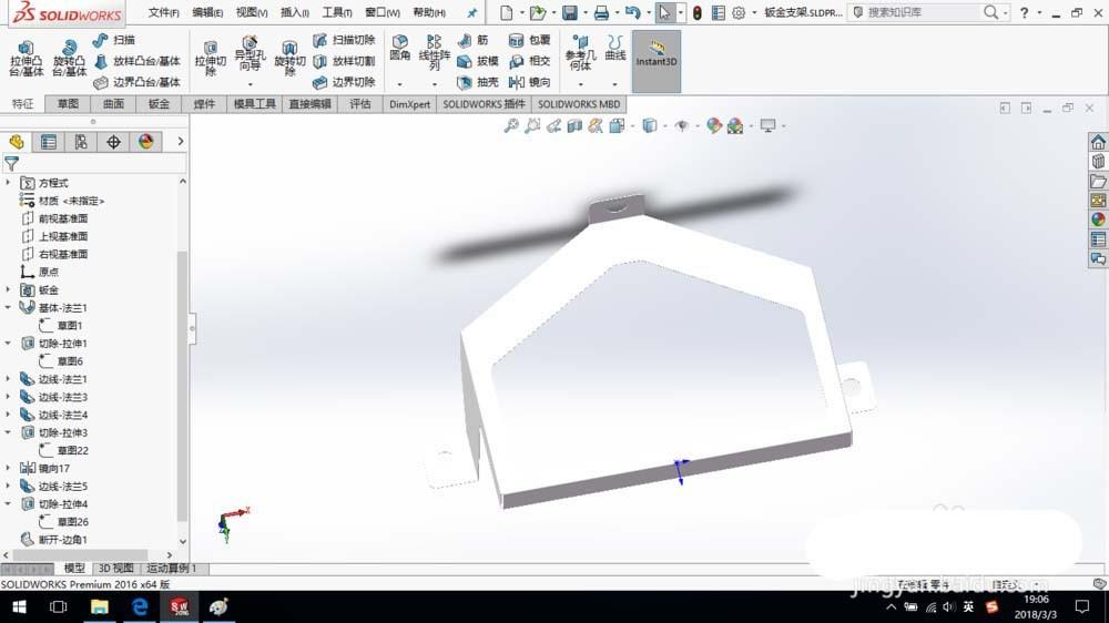 SolidWorks怎么建模钣金支架? sw钣金支架的建模方法