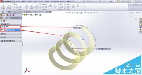 solidworks怎么建立螺旋叶/绞龙模型?