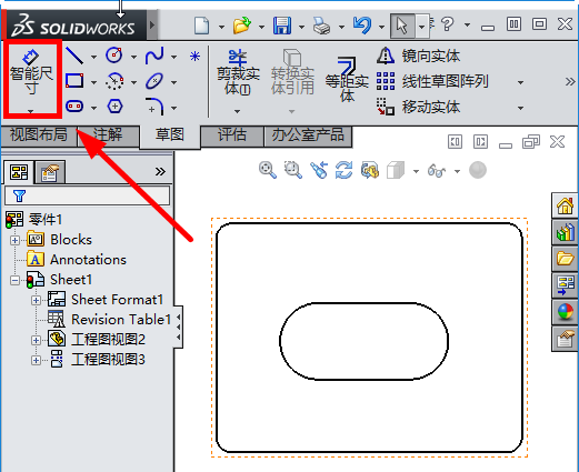 solidworks工程图槽口怎么标注? solidworks标注槽口的教程