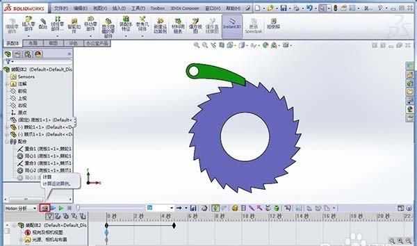 SolidWorks怎么制作棘轮棘爪运动仿真?