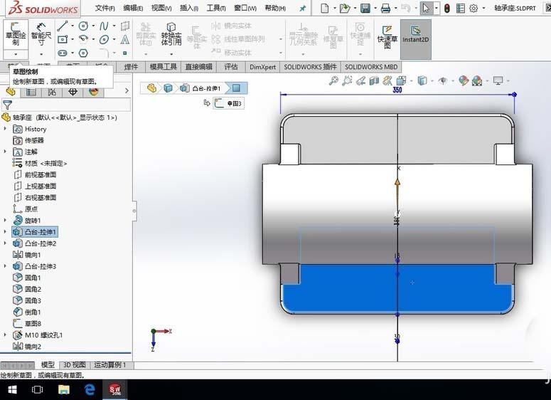 SolidWorks轴承座中怎么创建螺纹孔和定位孔?