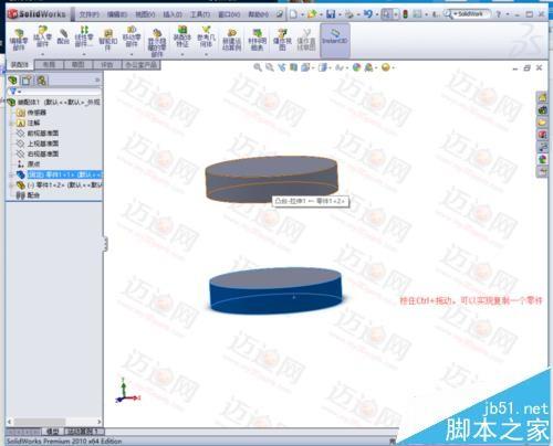 solidworks2010怎么制作弹簧拉伸/压缩的动画?
