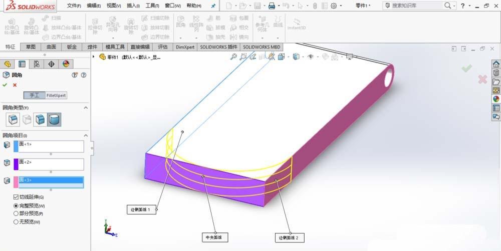 SolidWorks怎么建模翻盖手机? sw设计翻盖手机的教程