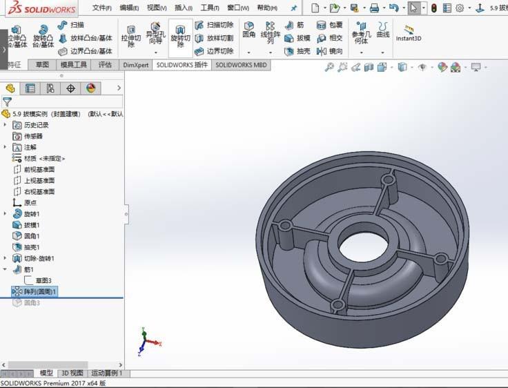 solidworks2017怎么建模封盖零件模型?