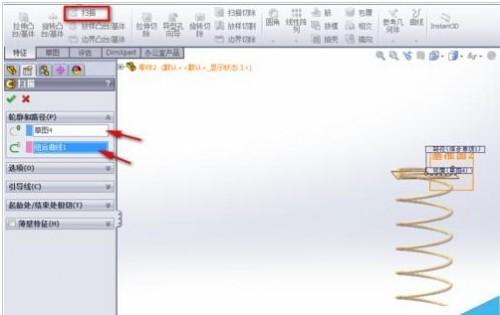 solidworks怎么画压缩弹簧?